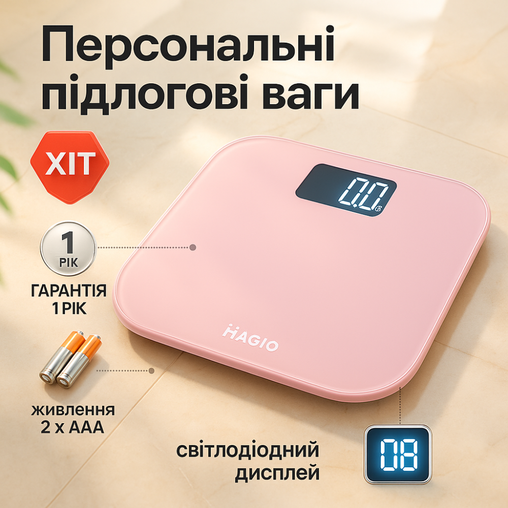 Напольные весы для взвешивания весы, Весы электронные напольные для контроля потери веса DB-15 Львов - изображение 17