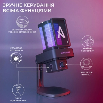Микрофон Fifine Ampligame Q8PRO USB Black (Q8PRO) Винница - изображение 12