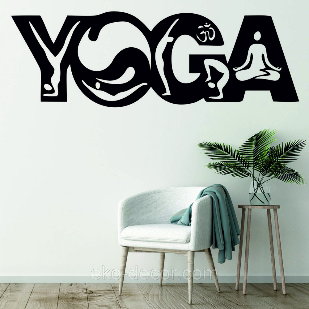 Декоративне настінне Панно «Йога», Декор на стіну 90*30 см, Чорний Київ - фото 2