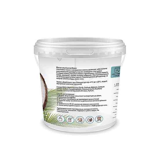 Маска альгінатна поживна Кокос-Олія та пудра кокосу Tink 15 г Київ