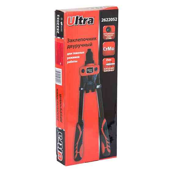 Ultra Заклепочник двуручный 360мм Ø2.4-6.4мм ULTRA (2622052) Коломыя