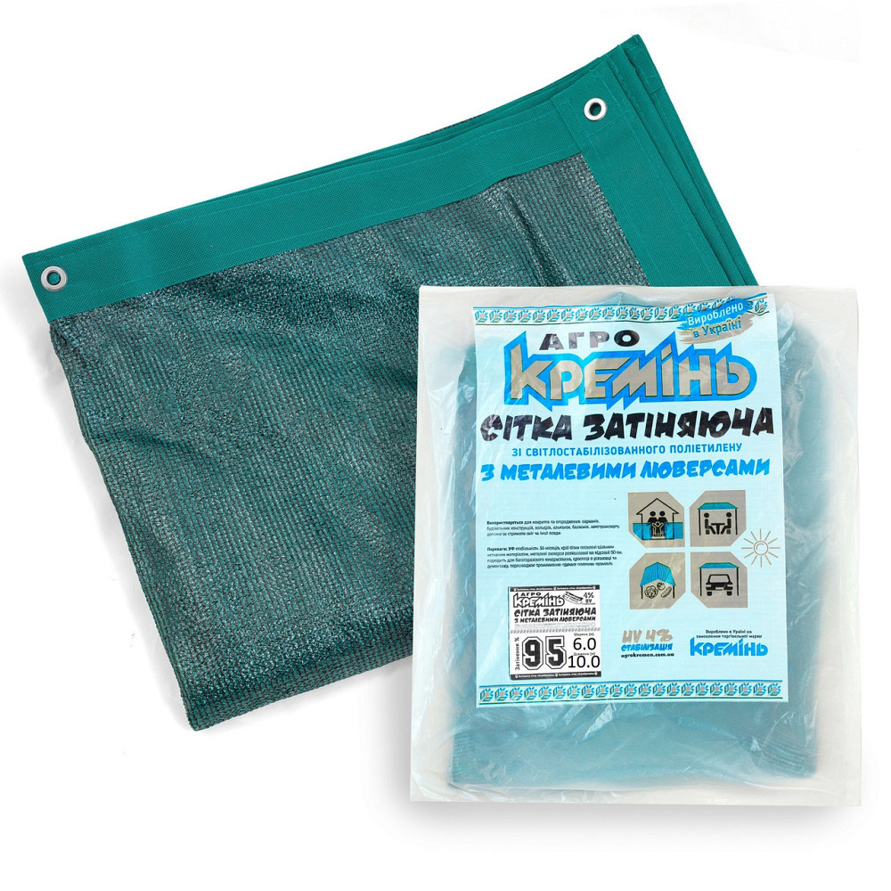 Сітка затіняюча 95% 6 м* 10 м  з люверсами посилена сітка від сонця Дніпро - фото 1