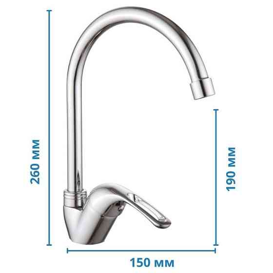 Кухонний змішувач Mixxus Yota 011 MI1611 Харків