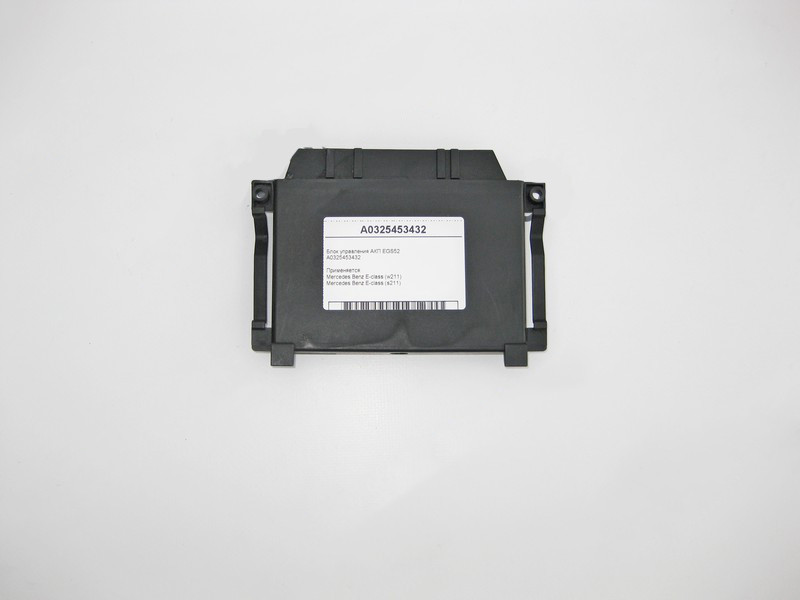 Mercedes-Benz  A0325453432 Блок керування 5 ступінчастою АКП EGS52 E-Class W211 Одесса - изображение 2