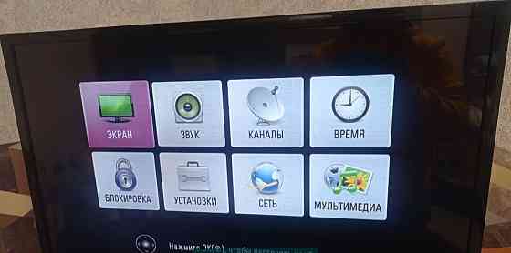 Телевизор LG 32LN541U Киев