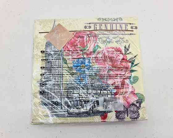 Серветка декор (ЗЗхЗ, 20 шт.) Luxy Біг-Бен (2063) (1 пачка) Харків