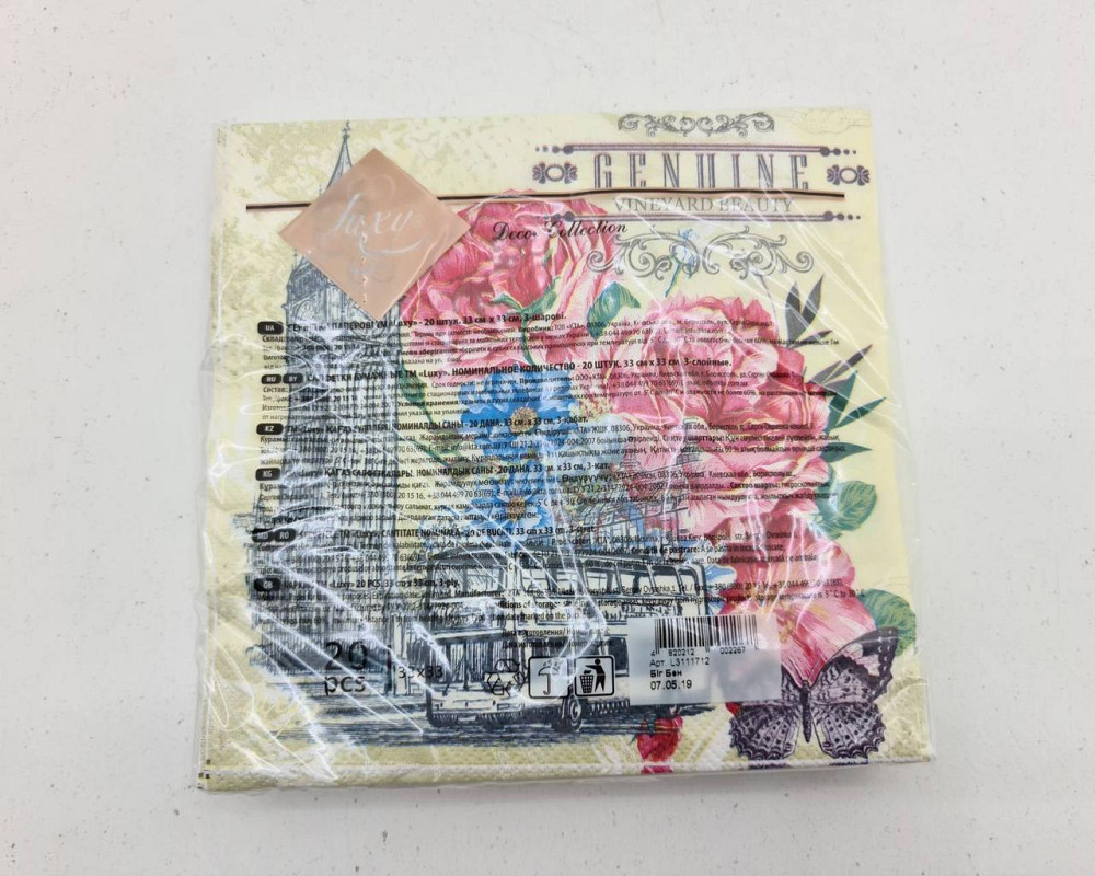 Серветка декор (ЗЗхЗ, 20 шт.) Luxy Біг-Бен (2063) (1 пачка) Харків - фото 3