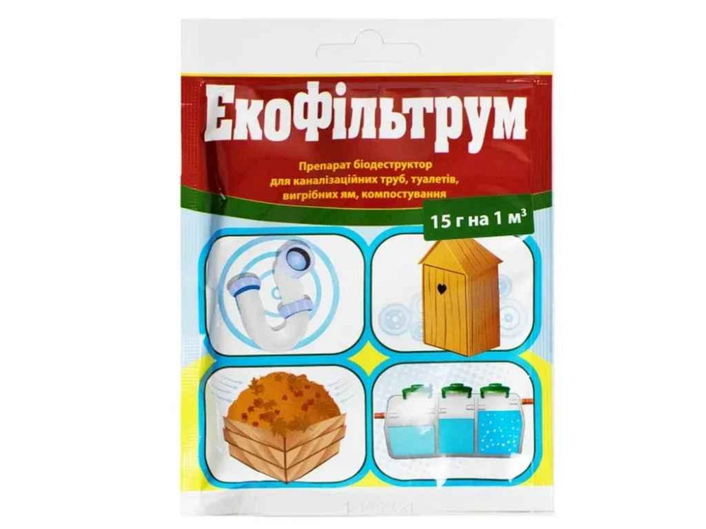 Біодеструктор для вигрібних ям Екофільтрум 15г (на 1куб) ТМ КИССОН Київ - фото 1