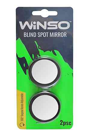 Зеркало невидимой зоны Winso, 360°, 2шт Київ