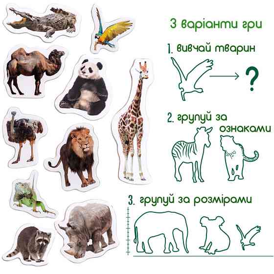 Набор магнитов 