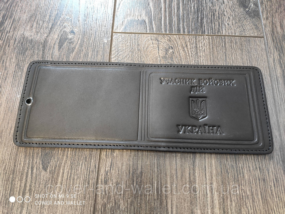 Коричневая кожаная обложка Учасник бойових дій Київ - фото 9