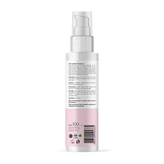Олія для масажу Olia Massage Joko Blend Anti Cellulite 100 мл 4823099500772 Вінниця