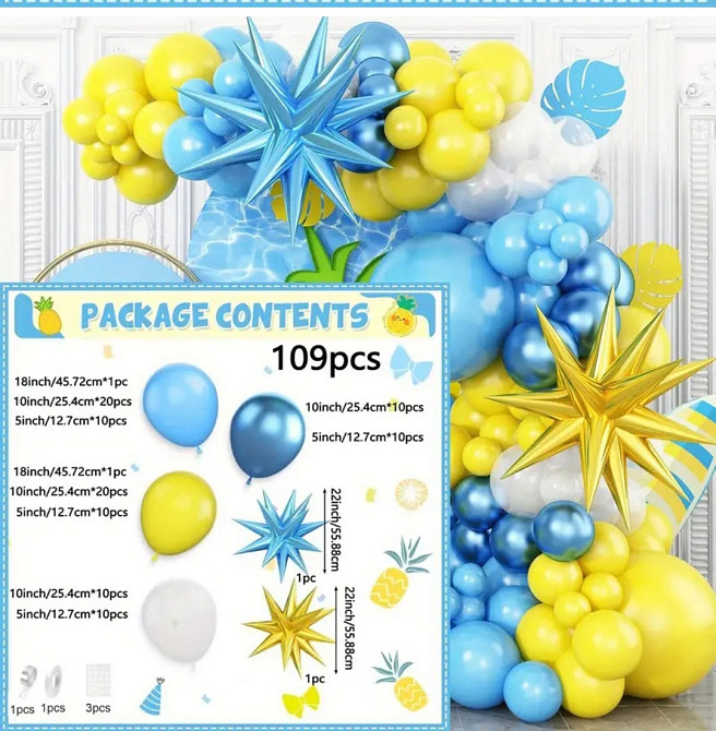 Набір для фотозони жовто-блакитний Київ - фото 2