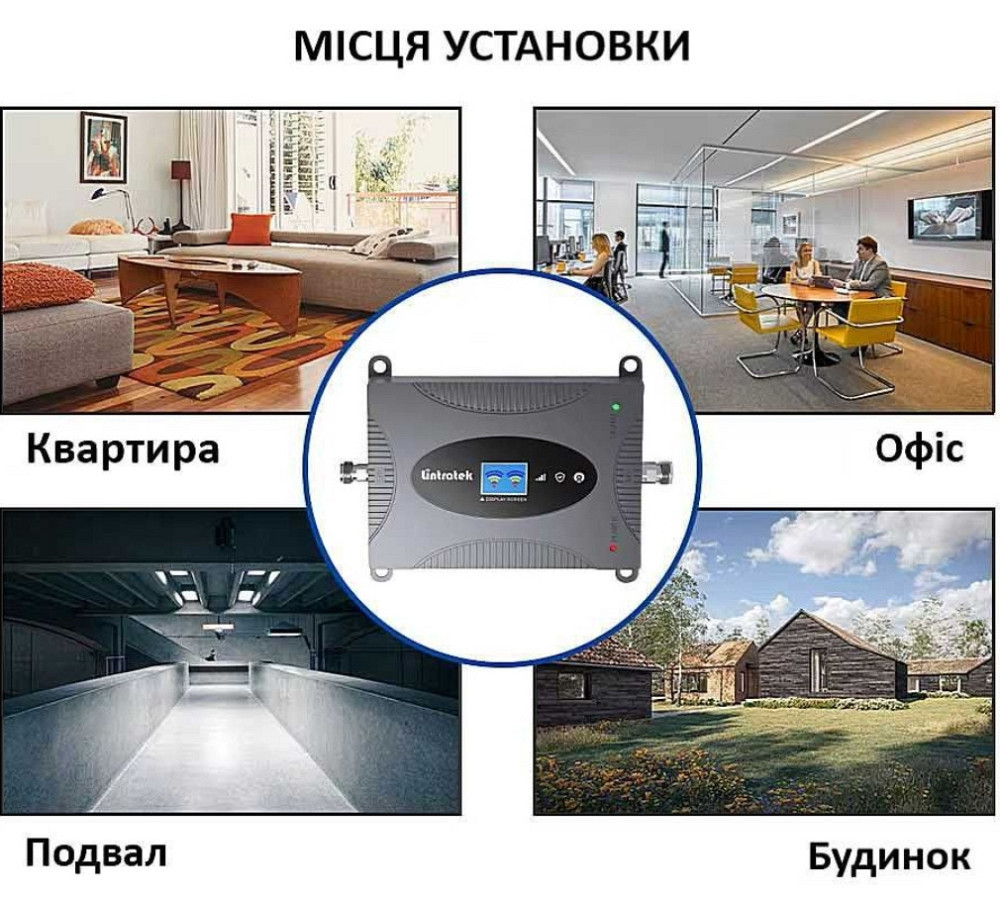 Репітер Lintratek 4G LTE 1800+2100 Підсилювач мобільного зв'язку інтернету. Харків - фото 5