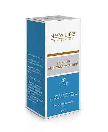 Еліксир антипаразитарний Київ