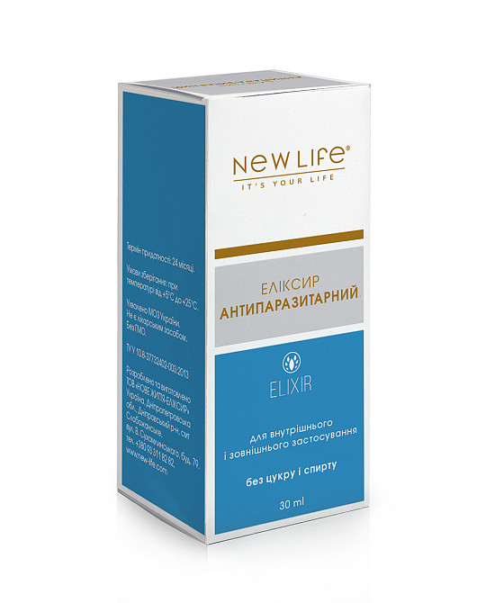 Еліксир антипаразитарний Київ - фото 3