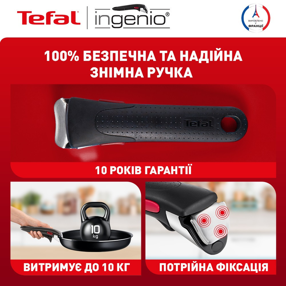 Набір посуду Tefal Ingenio Unlimited 13 предметів (L7639002) ( Чорний ) Харьков - изображение 17