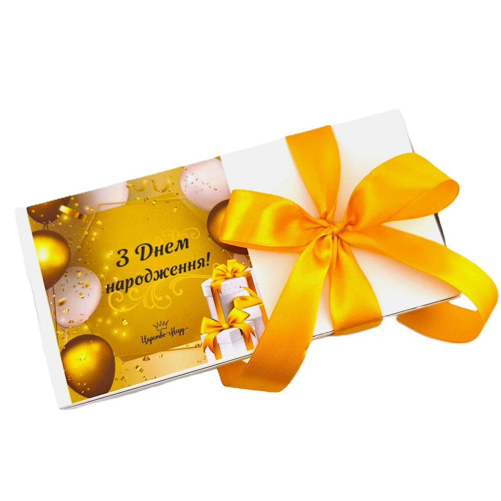 Подарунок на день народження №184 Одеса - фото 1