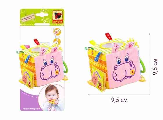 Подвеска-кубик Зоо 