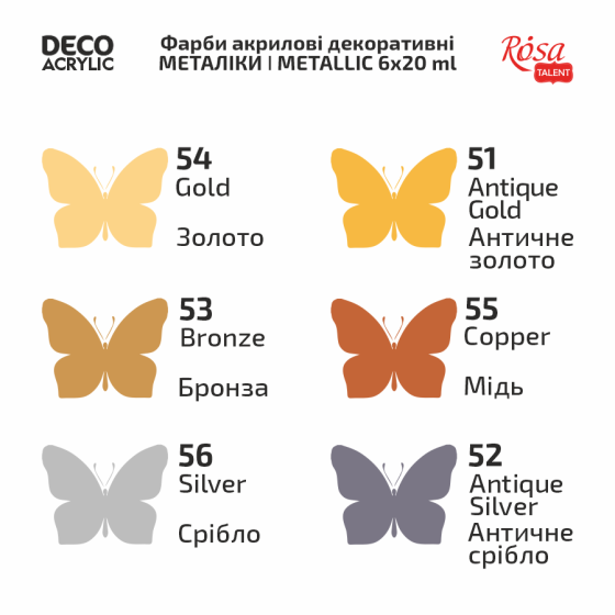 Набор акриловых красок для декора металлики 6×20мл ROSA ТАLENT Киев