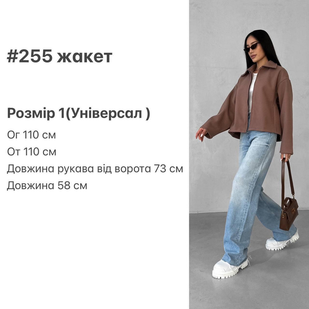 Женский теплый базовый оверсайз жакет на молнии из кашемира Одесса - изображение 2