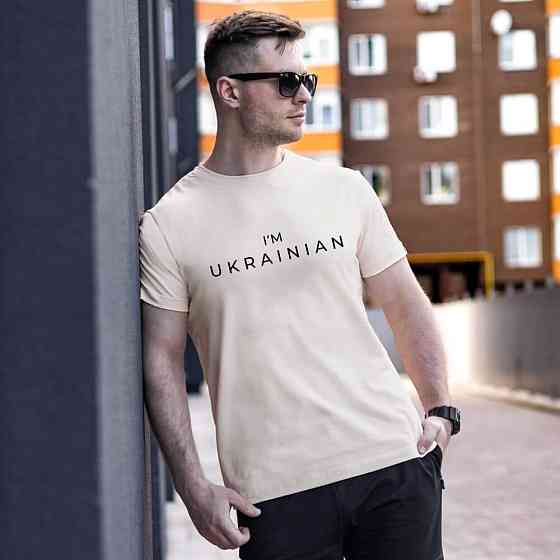 Футболка мужская однотонная молочная Pobedov Peremoga - I'M UKRAINIAN наклейка чорна Киев