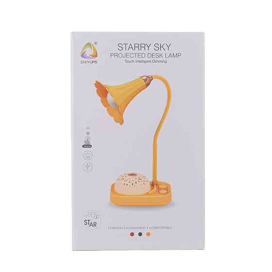 Shenzhen Дитяча лампа нічник із проекцією зоряного неба 3.2 Вт жовта UP180Y Киев