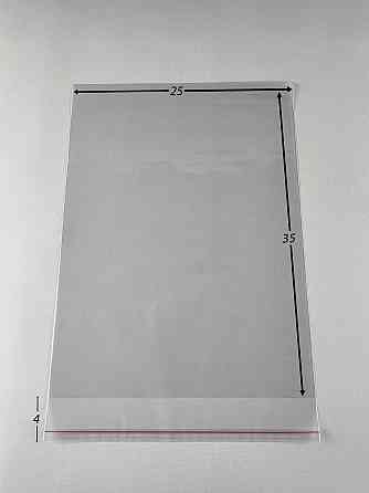 Пакеты БОПП с клейкой лентой прозрачные 25*35+4\25мк +скотч (1000 шт) Харьков