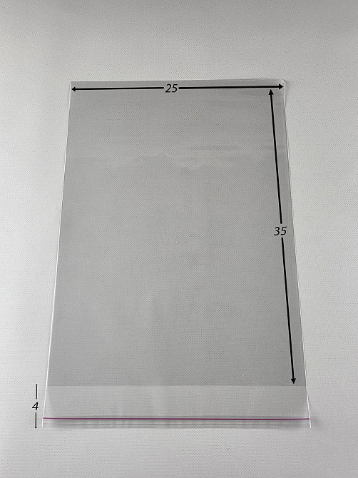 Пакеты БОПП с клейкой лентой прозрачные 25*35+4\25мк +скотч (1000 шт) Харьков - изображение 3