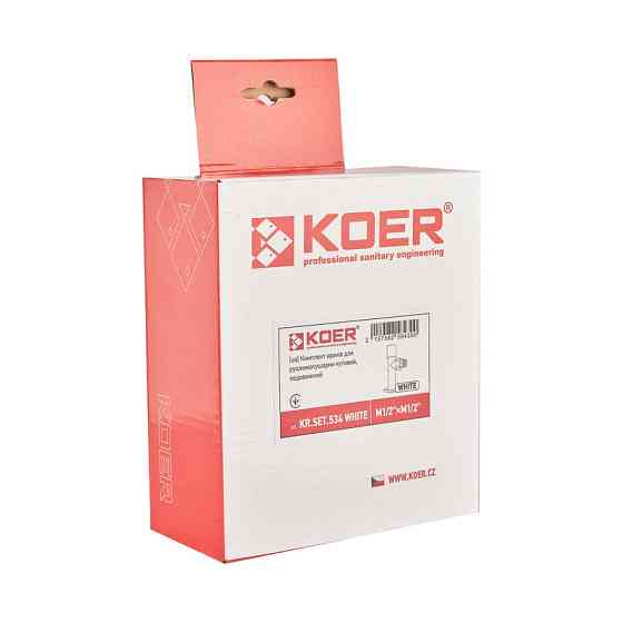 Комплект кранів для рушникосушки кутовий Koer KR.SET.534 WHITE - M1/2''xM1/2'' подовжений (KR5843)   ( 29665 ) Харьков