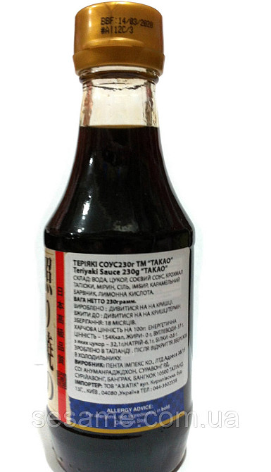 Соус Теріякі ТАКАО Teriyaki Sause 230грамм (Таїланд) Харків - фото 2