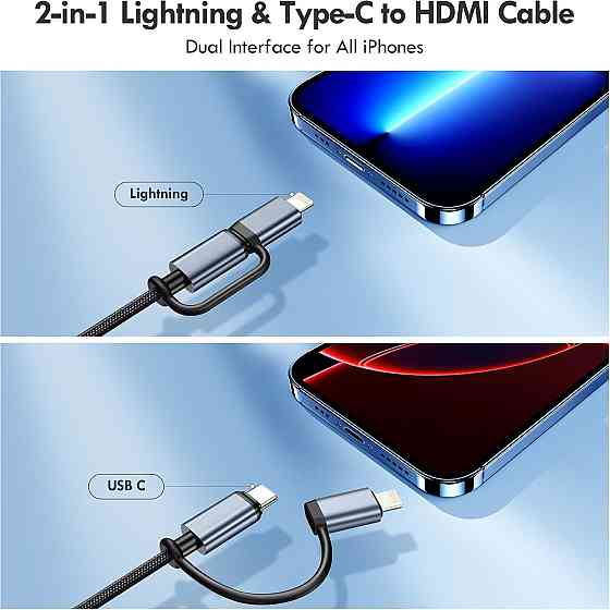 Кабель перехідник 2-в-1 Lightning / Type-C - HDMI 2м Луцк