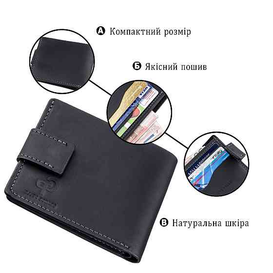 Тонкое кожаное портмоне унисекс GRANDE PELLE 11219 Черное Киев