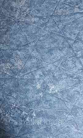 Шпалери вінілові на флізелін Rasch Composition 0,53х10 геометрія смуги фігури під штукатурку сині сірі Київ