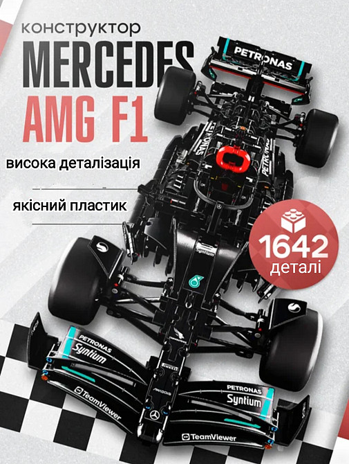 Конструктор машинка Technic Mercedes-AMG F1 W14 E Performance 1642 деталіей   маштаб 1:8 Гоночний болід Київ - фото 1