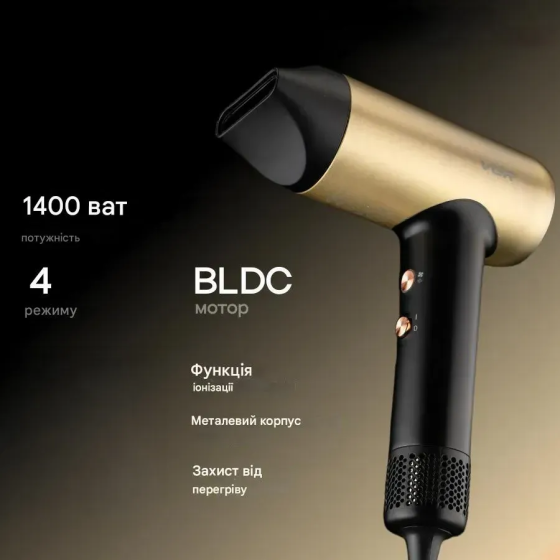 Фен профессиональный VGR V-441 (2 уровня обдува 2 уровня температуры) 1400W + 1 насадка Киев