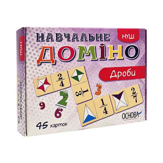 Обучающая настольная игра Домино Дроби НД017 дидактический материал Винница