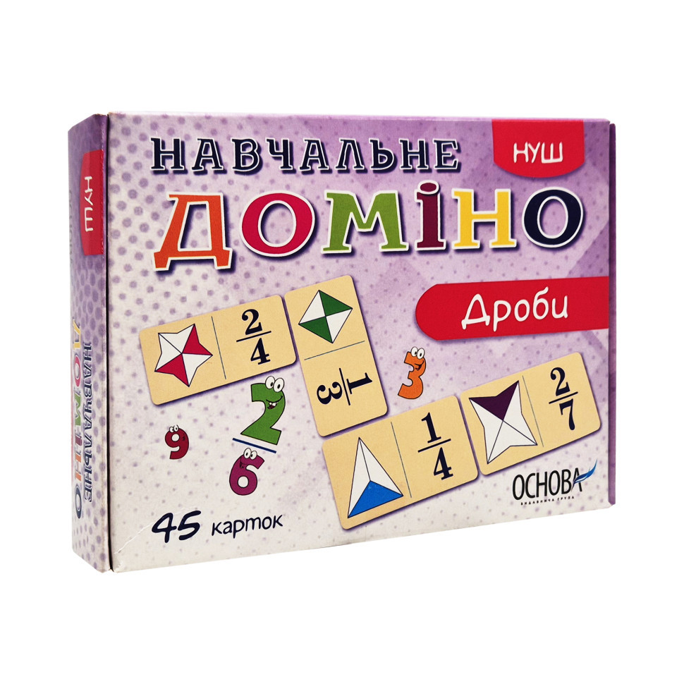 Обучающая настольная игра Домино Дроби НД017 дидактический материал Винница - изображение 1