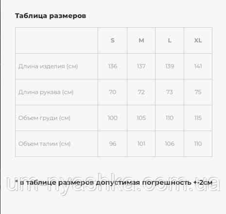 Жіноча вишита сукня на льоні Злата Кривий Ріг