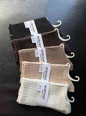 Набор женских теплых базовых носков из альпаки 36-41 Одесса