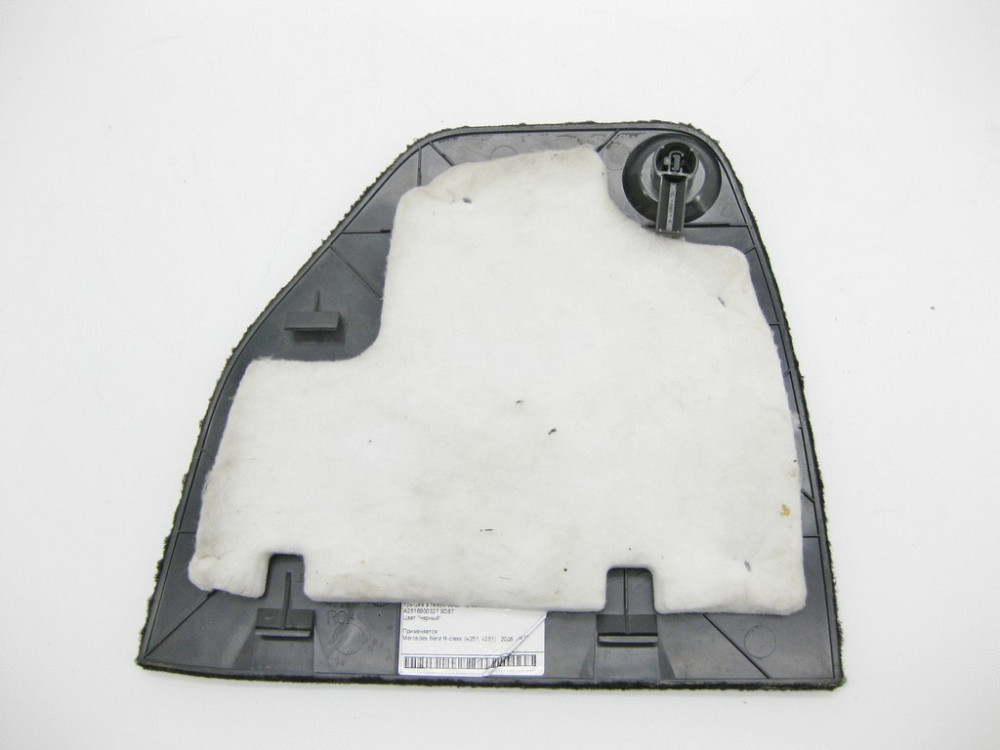 Mercedes-Benz  A2516900327 9D87 Кришка в ліву обшивку багажника чорна R-Class W251 Одеса - фото 8