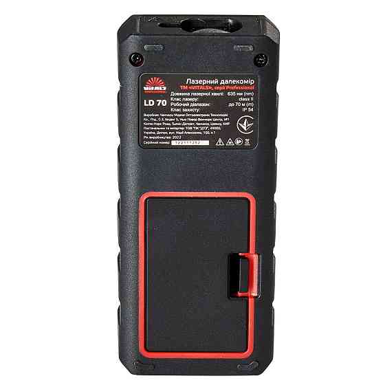Лазерний далекомір Vitals Professional LD 70 Харків