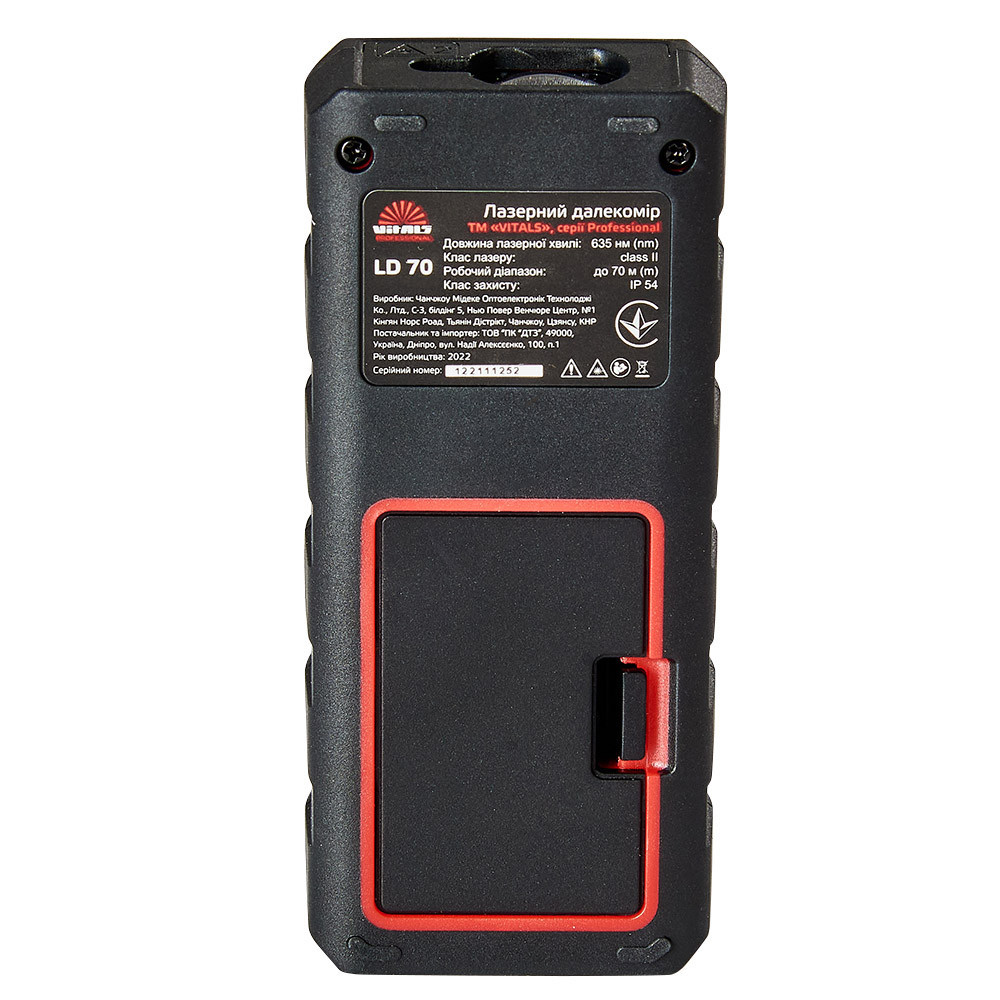 Лазерний далекомір Vitals Professional LD 70 Харків - фото 3