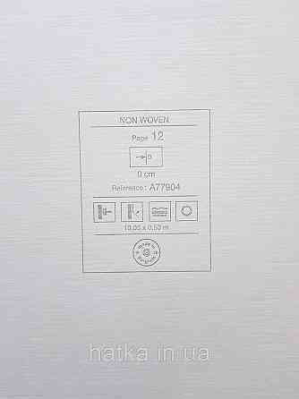 Шпалери вінілові на флізеліні Grandeco Textured vibes 0.53x10 смуги розмиті структурні бежеві Київ