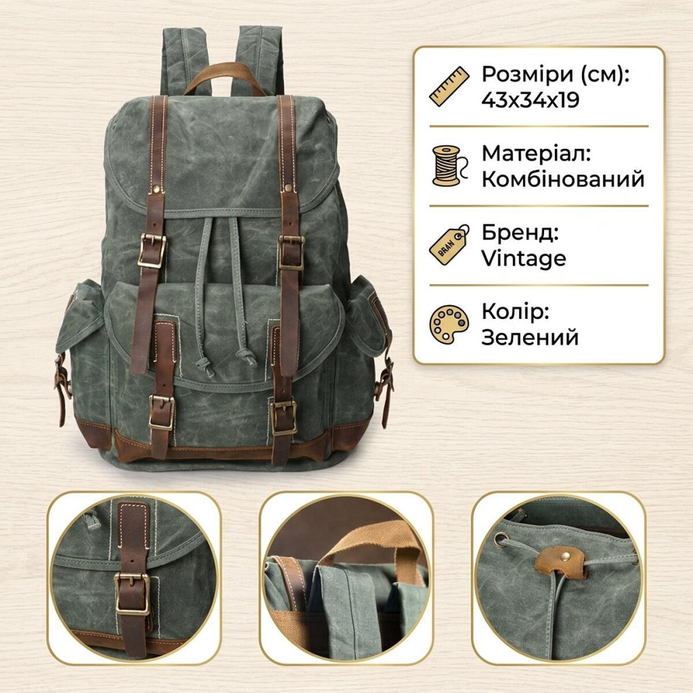 Рюкзак дорожный текстильный Vintage 20056 Зеленый Киев - изображение 12