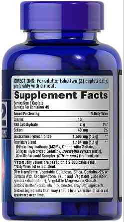 Глюкозамин, хондроитин и МСМ Puritan's Pride Glucosamine, Chondroitin & MSM-2 Per Day Formula 90 capl Луцк