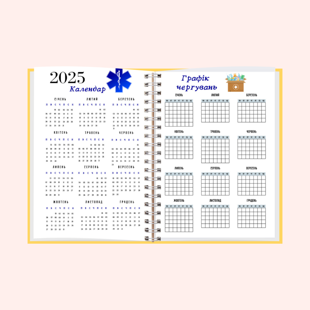 Блокнот (планер) лікаря А5 жіночий Дніпро - фото 3