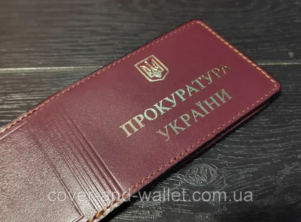 Шкіряна обкладинка на посвідчення Прокуратуру України з додатковим клапаном Київ - фото 5