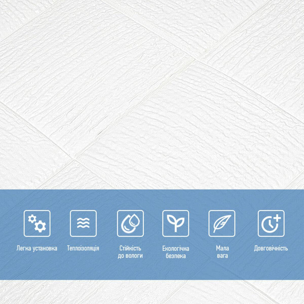 Самоклеющаяся декоративная потолочно-стеновая 3D панель 700x700x5мм (185) SW-00000490 Днепр - изображение 4