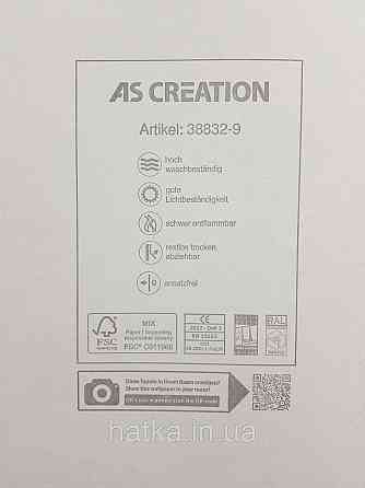 Шпалери вінілові на флізеліні AS creation The Bos 0.53х10 під штукатурку ефект потертості білі зі сріблом Київ